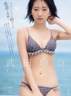 免费看内射乌克兰女_720免费高清观看